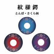 剣道防具 通販
