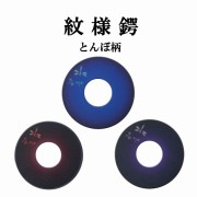 剣道防具 通販