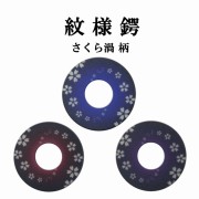 剣道防具 通販