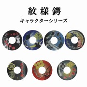 剣道防具 通販