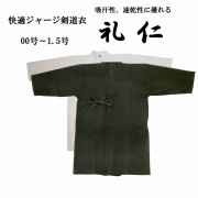 剣道防具 通販