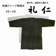 剣道防具 通販