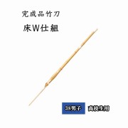 剣道防具 通販