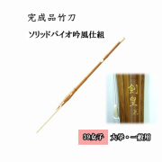 剣道防具 通販