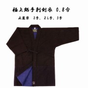 リスペクト武具店 道着 手刺し