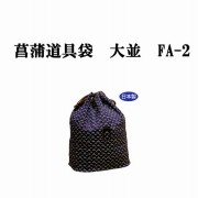 剣道防具 通販