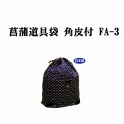 剣道防具 通販