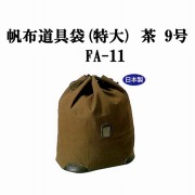 剣道防具 通販