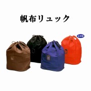 剣道防具 通販