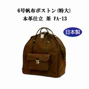 剣道防具 通販