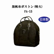 剣道防具 通販