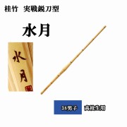 剣道防具 通販