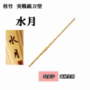 剣道防具 通販
