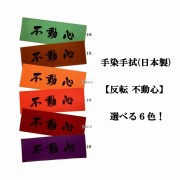 剣道防具 通販