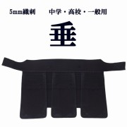 剣道防具 通販