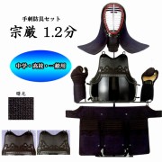 剣道防具 通販