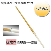 剣道防具 通販