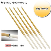 剣道防具 通販