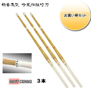 剣道防具 通販