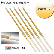 剣道防具 通販