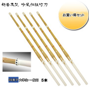 剣道防具 通販