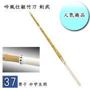 剣道防具 通販