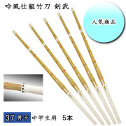 剣道防具 通販