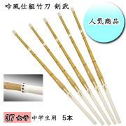 剣道防具 通販