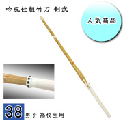 剣道防具 通販