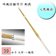 剣道防具 通販