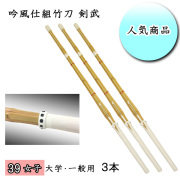 剣道防具 通販