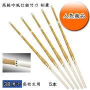 剣道防具 通販