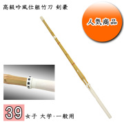 剣道防具 通販