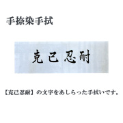 剣道防具 通販