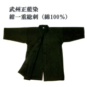 剣道防具 通販