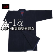 剣道防具 通販