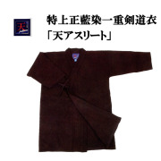 剣道防具 通販