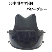 剣道防具 通販