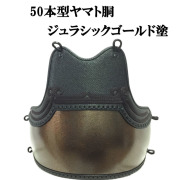 剣道防具 通販