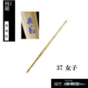 剣道防具 通販