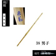 剣道防具 通販