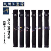 リスペクト武具店 竹刀袋 中学、高校、大学、一般