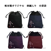 剣道防具 通販