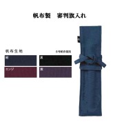 剣道防具 通販