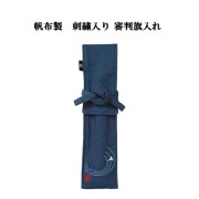 剣道防具 通販