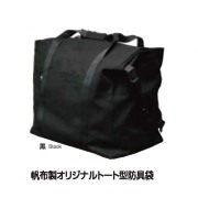 剣道防具 通販