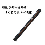 剣道防具 通販