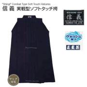 剣道防具 通販