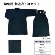 剣道防具 通販