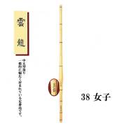 剣道防具 通販